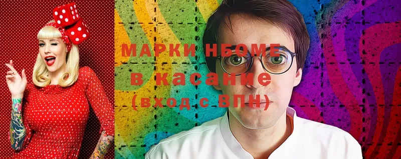 blacksprut зеркало  Сим  Марки 25I-NBOMe 1,5мг 